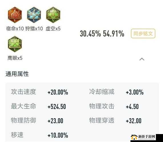 《王者荣耀》S32赛季老夫子上分攻略