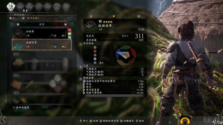卧龙苍天陨落：朱夏手工钥匙获取攻略指南