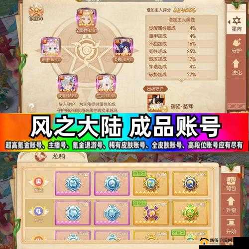 风之大陆单人觉醒战力门槛是多少