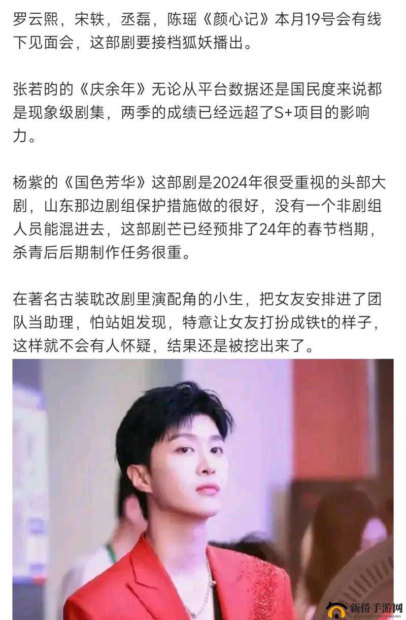 吃瓜网 51 爆料：娱乐圈那些不为人知的秘密