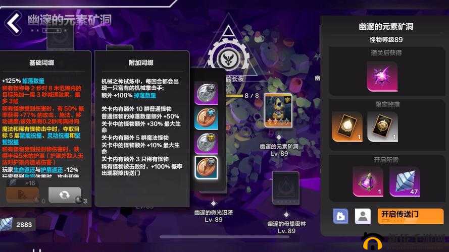 《火炬之光无限》搬砖换rmb方法介绍