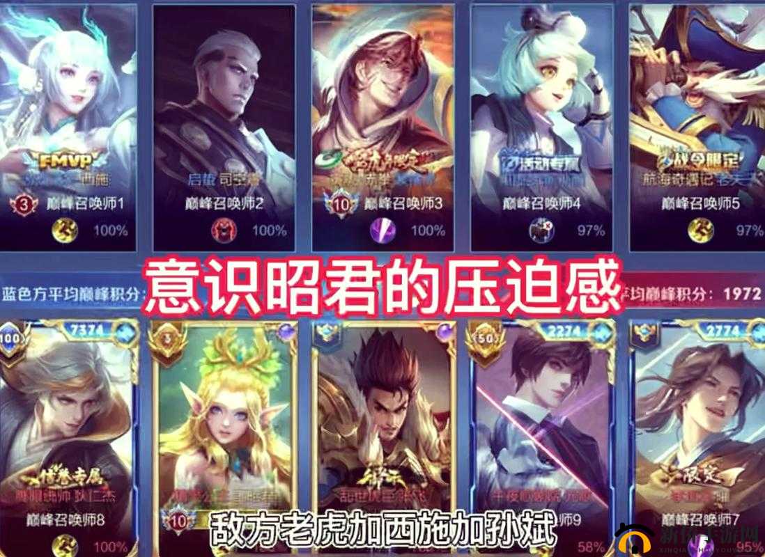 抓住王昭君两只兔子：奇妙之举