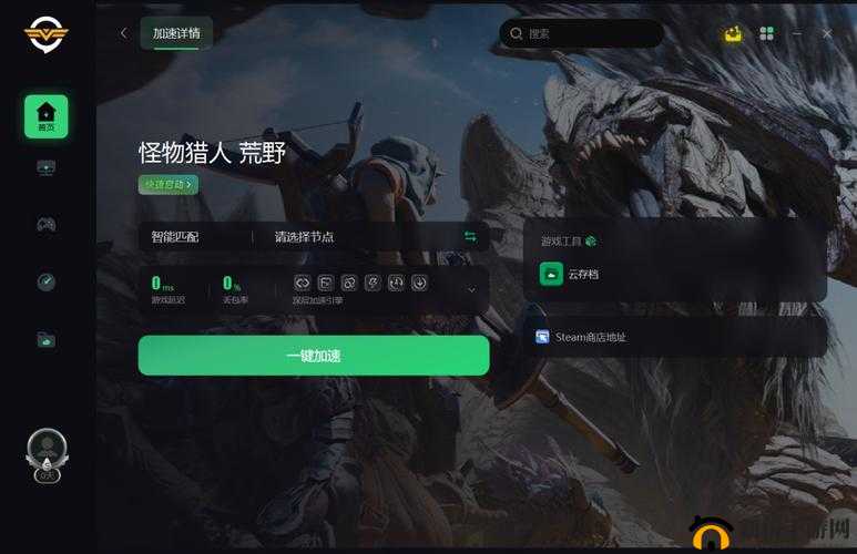怪物猎人世界卡在加载界面怎么办？