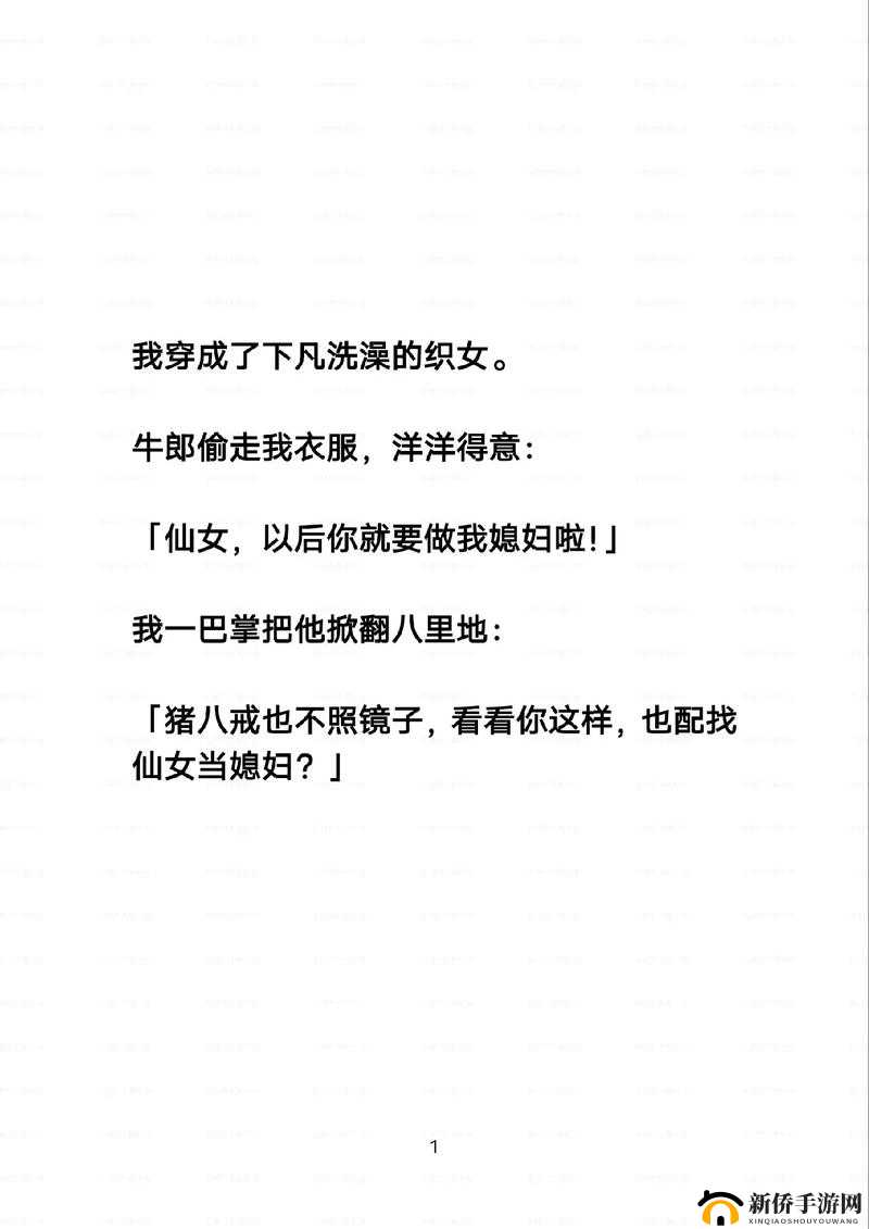 在教室轮流洗澡至高潮：别样体验