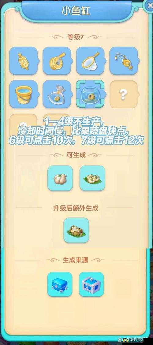 《餐厅养成记》钻石获取攻略