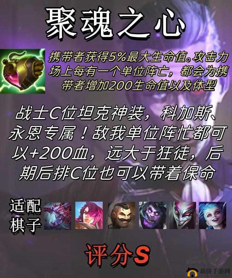 Doinb 中单酒桶玩法全解析及实战攻略技巧