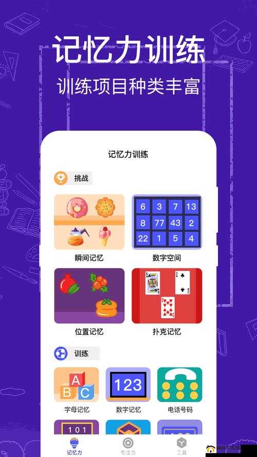 四叶草实验室 2021 隐藏入口探索
