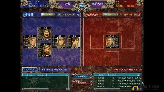 三国群英传 7 水镜之术探秘：其神奇作用全解析