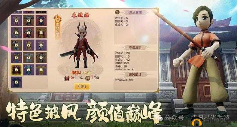 《剑指中原：战力飙升秘术大揭秘》
