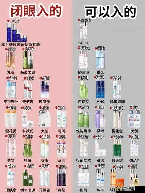 欧美精产国品一二三产品区别在哪：深度解析
