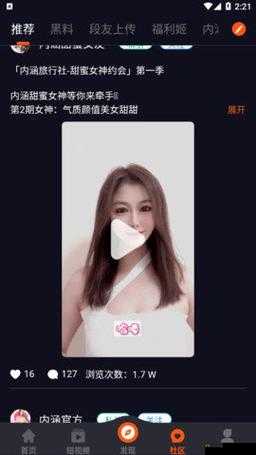 91吃瓜中心：实时资讯聚集地