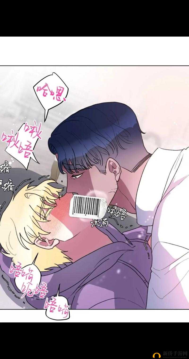 韩漫被？到爽？？流漫画双男主：极致暧昧的禁忌之恋