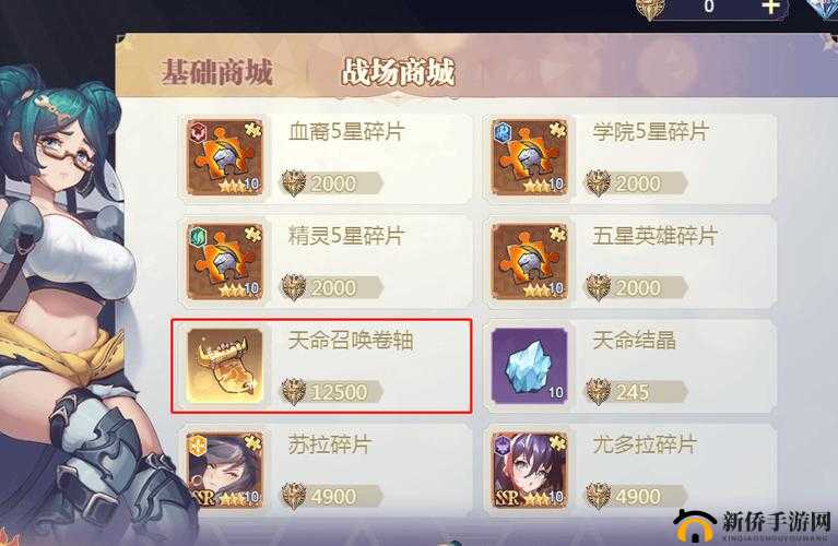 日系战斗手游《萌斗士》节日女神玩法解析：女神之力助你战斗进阶