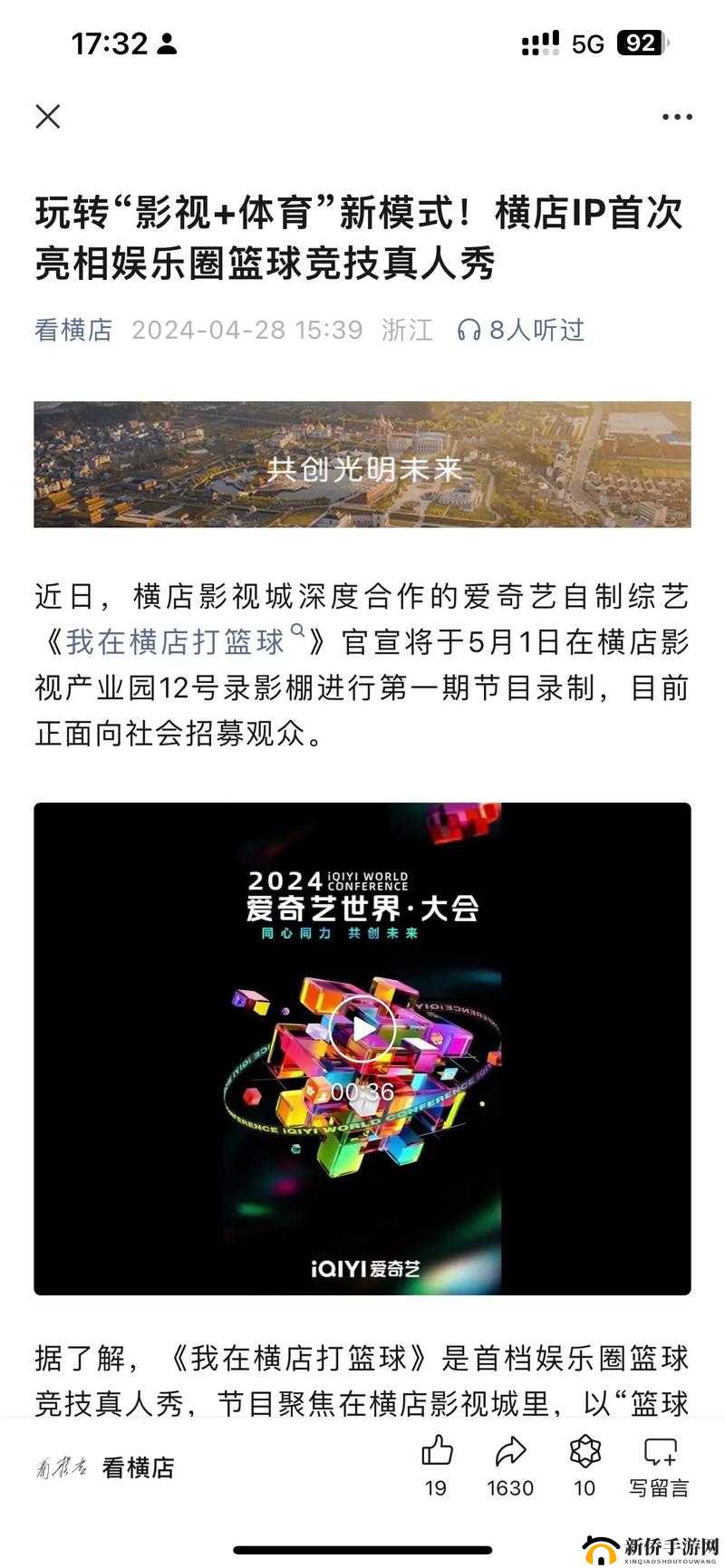 天天富翁人赛玩法攻略：玩转人竞技之道