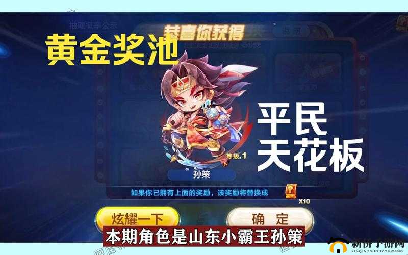 天天酷跑最新爆分组合攻略，带你轻松制霸赛场