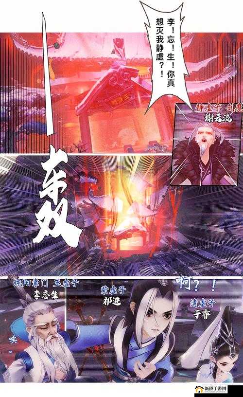 战魂江湖，剑魔乱舞展非凡身手