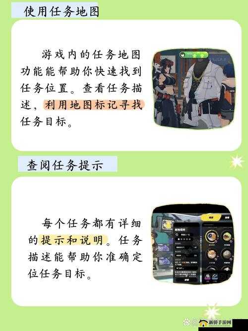 《装甲少女日常任务指南与攻略总览》