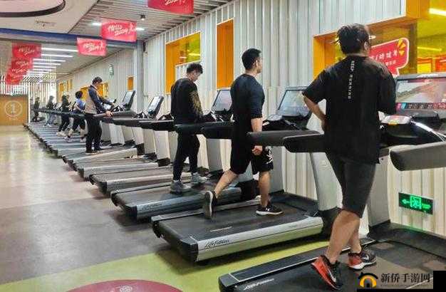 多人运动：一项新兴的健身活动