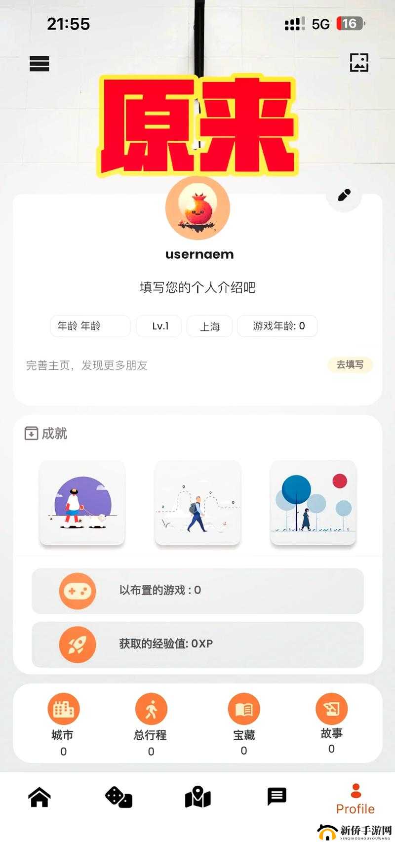 茄子 app 最新版官网：精彩内容不断，等你来发现