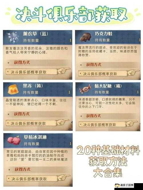 拼战国志：5星魂获取攻略与途径详解