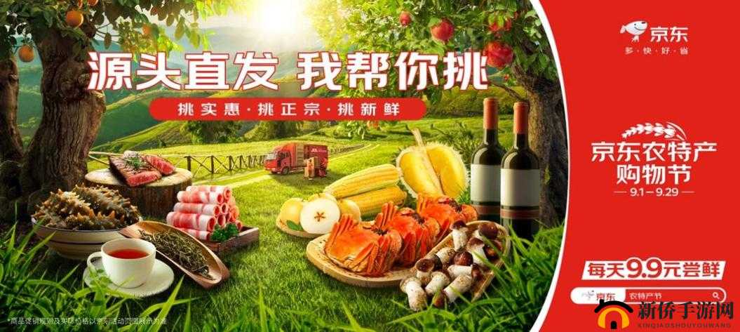 精产国品一二三产区99：优质产品汇聚地