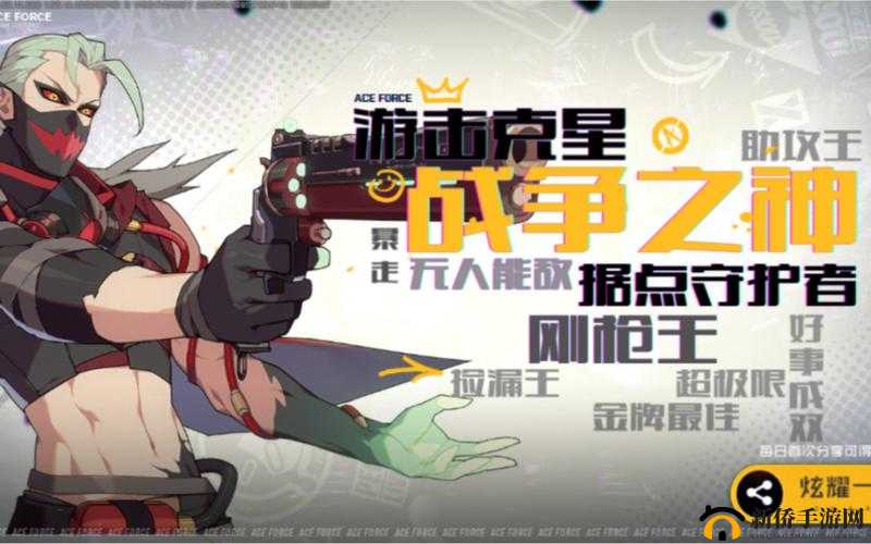 王牌战士 5.23 重磅更新：迷雾劳伦斯上架排位且开启不掉星活动等你来战