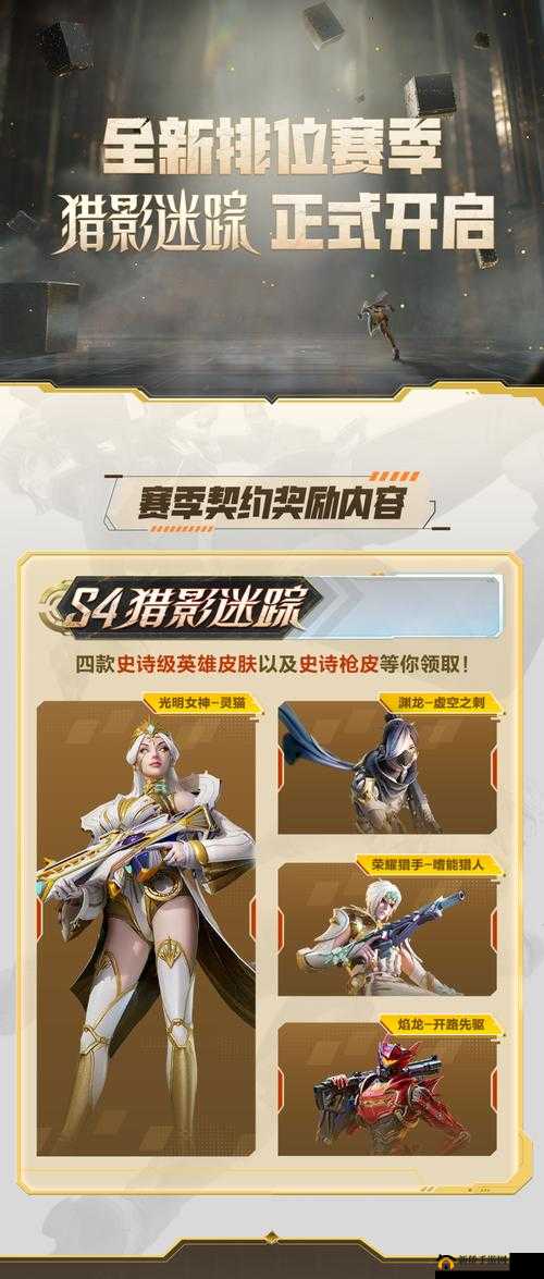《战争学院》热血挑战最精彩活动副本开启，战火重燃，等你来战天地