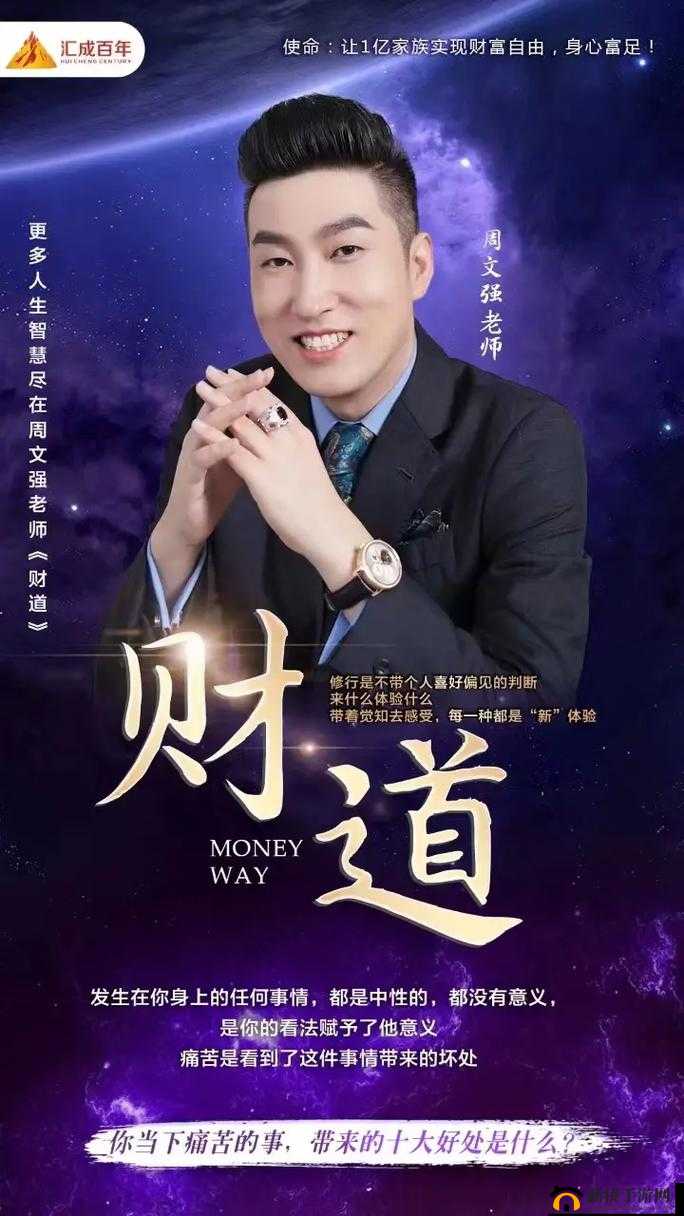 10000 个免费货源站：开启财富之门的宝库