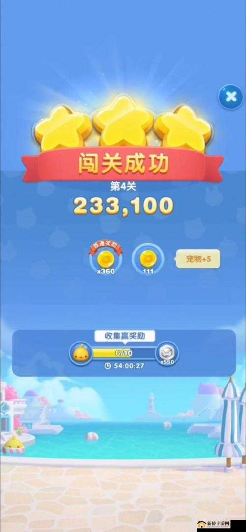 天天爱消除闯关模式挑战技巧全解析：轻松通关秘籍大公开