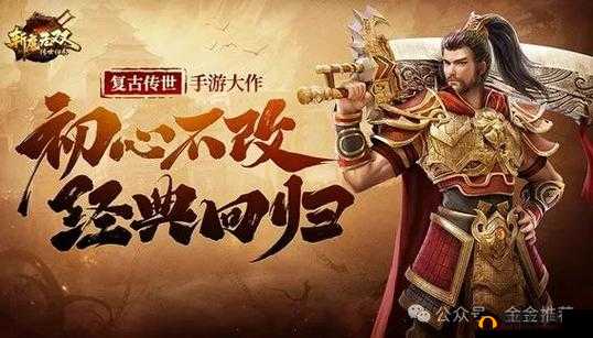 唐门世界进阶攻略：鸡血绝招揭秘，掌握进阶知识轻松升级