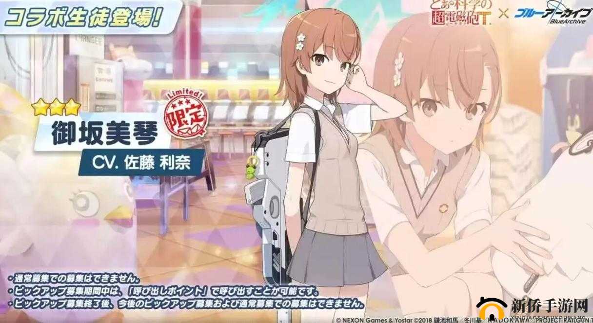 《格斗学院：电磁炮姐全面解析技能与实战攻略》
