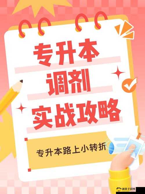 《骚年卧龙传》战盟系统深度解析：初识攻略指南