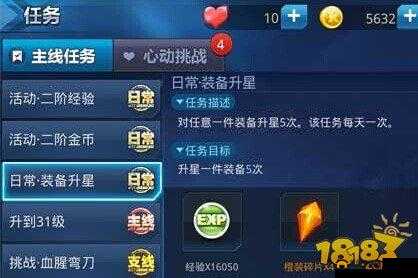 天天炫斗橙装碎片获取全攻略：揭秘高效获取途径