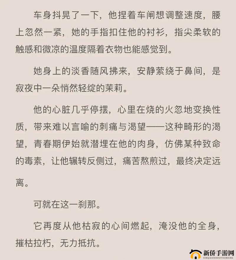 禾然 c1v1 骨科舒禾：专业诊疗与健康守护
