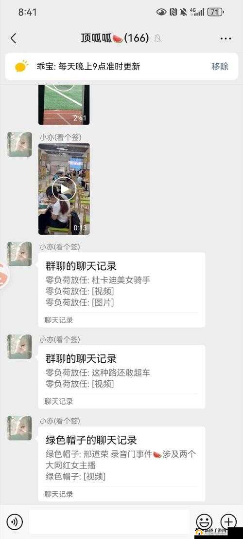 166fun吃瓜热门大学生那些事