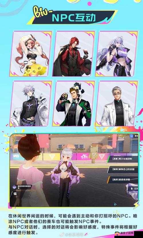 QQ 飞车手游：攻略丨第二章剧情入场门票，轻松通过的终极指南