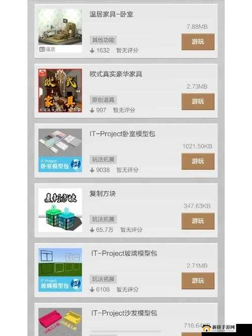 我的世界手机版0.10.5死亡不掉落与共存模组下载攻略
