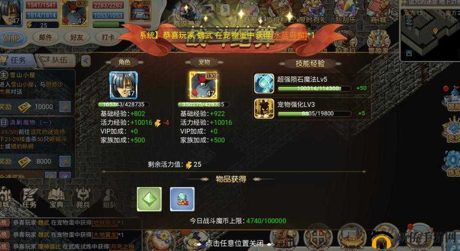 魔力宝贝手游 PVP 系统玩法内容爆料与玩法优化详情
