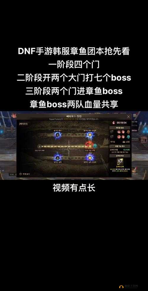 《暗影之枪》BOSS机械章鱼攻略：应对策略与战术解析，轻松击败机械章鱼01挑战