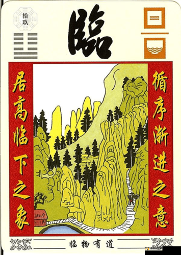 龙曜三国占卜秘籍：探寻卜卦奥秘，轻松斩获 SS 级武将攻略