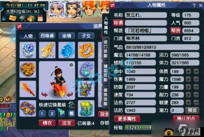 《乱舞国OL：智勇双全的属性点分配策略与心得分享》