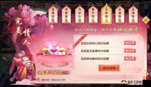 青云诀7 月 7 日 14 时新服活动震撼开启，超多福利等你来享