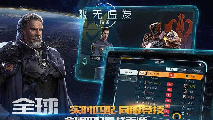 舰无虚发：暗星终极测试开启，绝版称号等你拿
