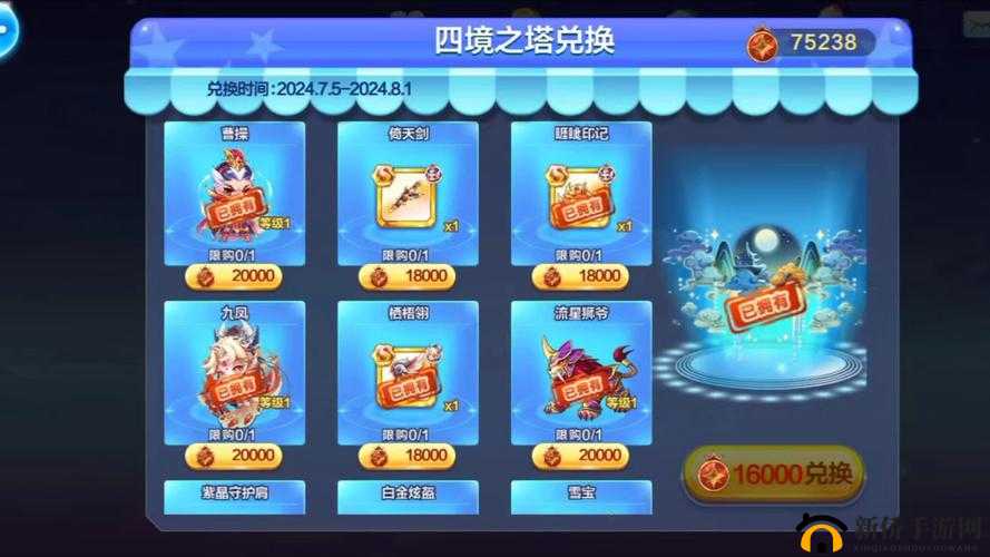 天天酷跑万磁熊获得攻略：兑换方法与技巧揭秘