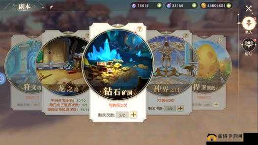 《征战方》新手攻略：副本系统详解