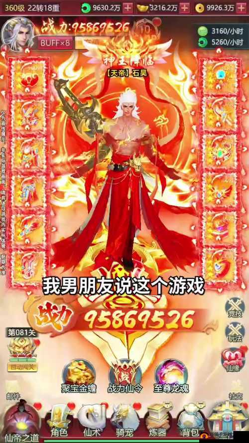 青云诀8 月 18 日新服活动：冲级拿红色武器，战力飙升不是梦