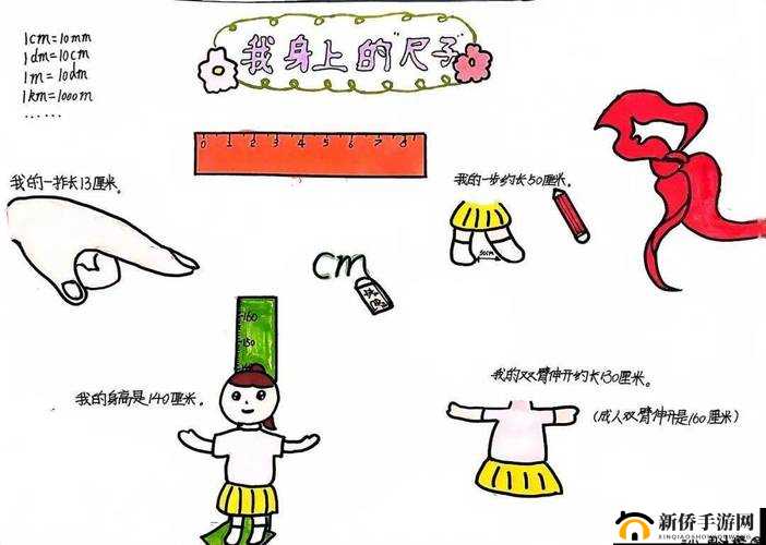 pornodoidojizz：探索成人世界的奥秘