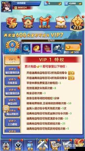 三国大作战萌新必备：玩法小技巧与常见小问题详细解答汇总