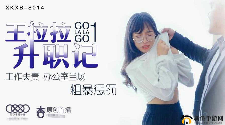 内射视频网站：畅享精彩视频资源