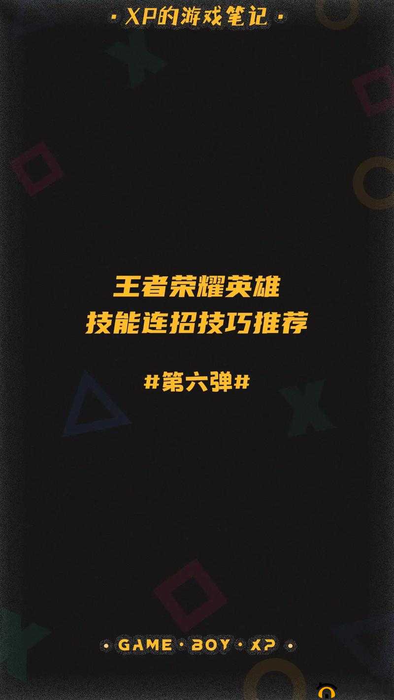 苍蓝境界亚邦加点详解及连招技巧全攻略深度解析